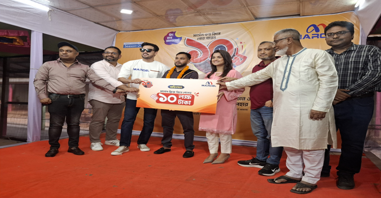 টাঙ্গাইলে মার্সেল ফ্রিজ কিনে ১০ লাখ